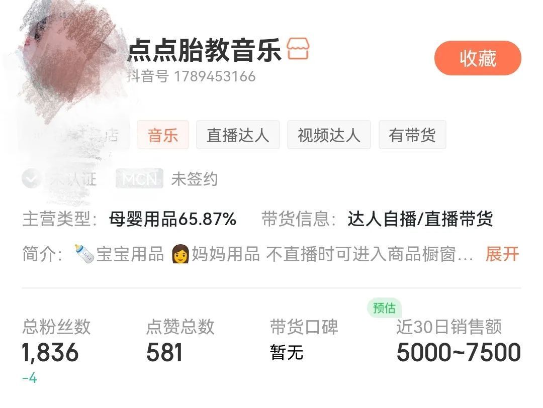 胎教音乐真的赚钱吗,胎教行业