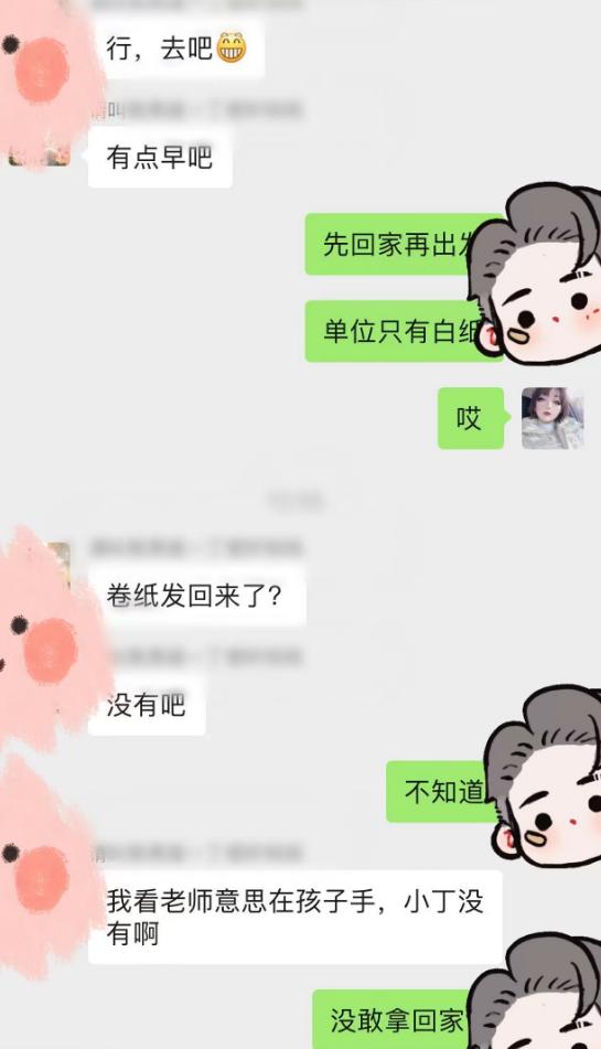 小学家长会乱象,小学开家长会不去行不行