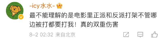 千万不要看的4部动画,千万不要看的4部电影