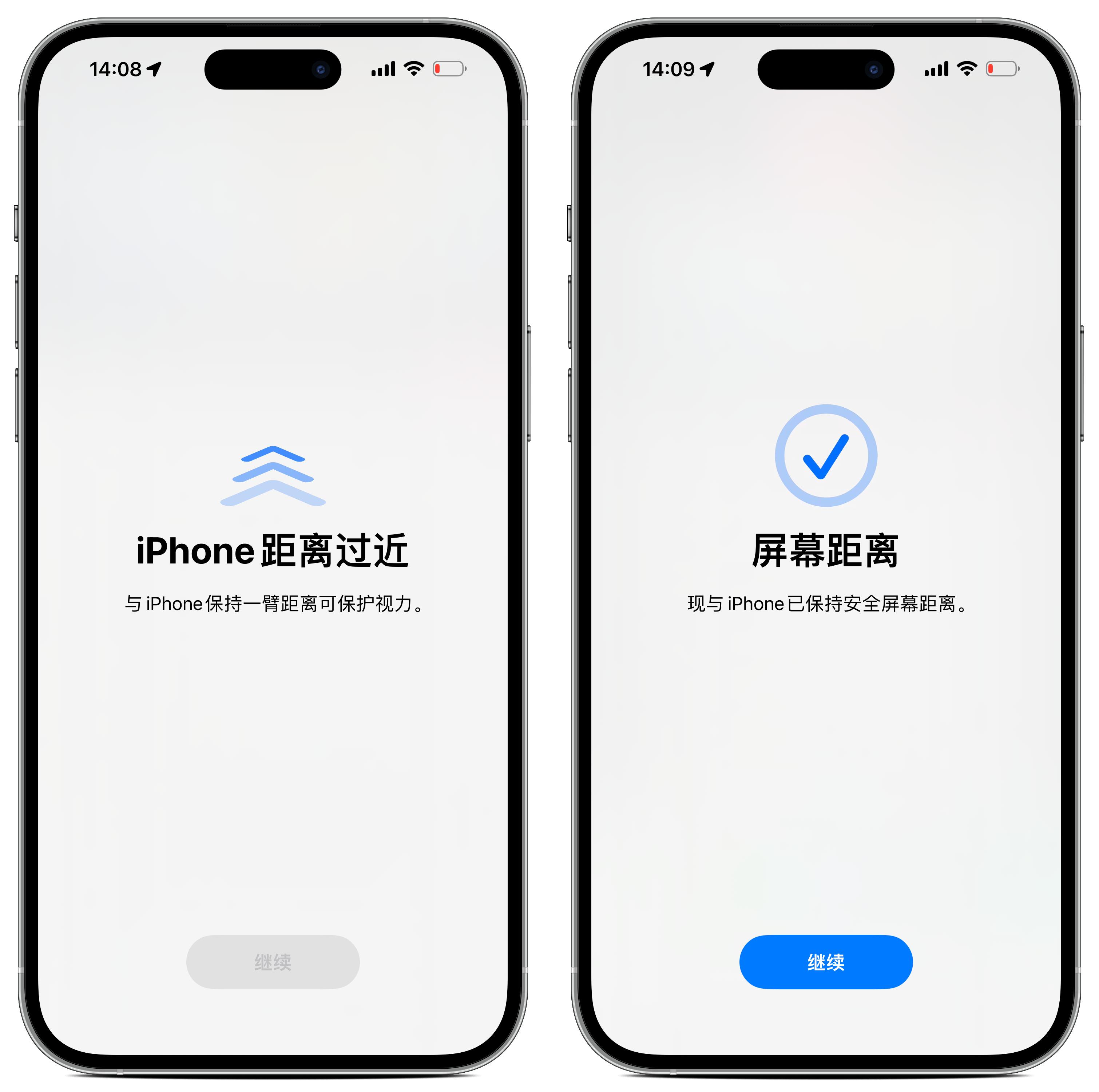 iphoneios17有什么新变化,苹果ios17的最大变化是什么