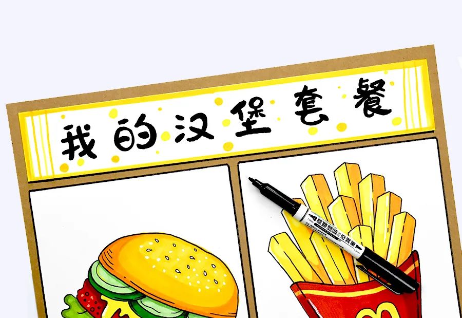 怎样画可爱的汉堡套餐,儿童画美味的披萨