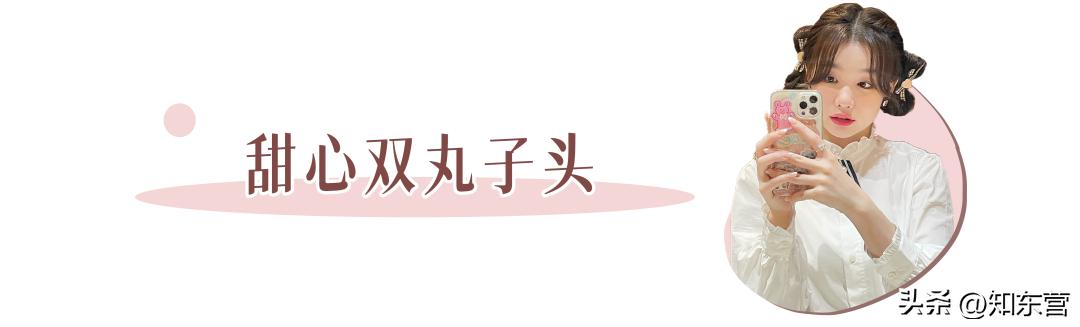 冬天披发好看又显脸小的发型,冬季干净利落减龄的发型