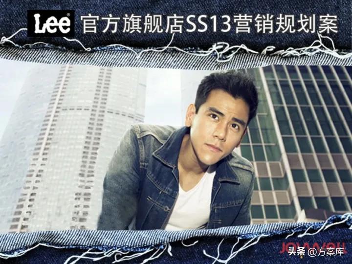 lee官方旗舰店饰品,lee官方旗舰店冬装