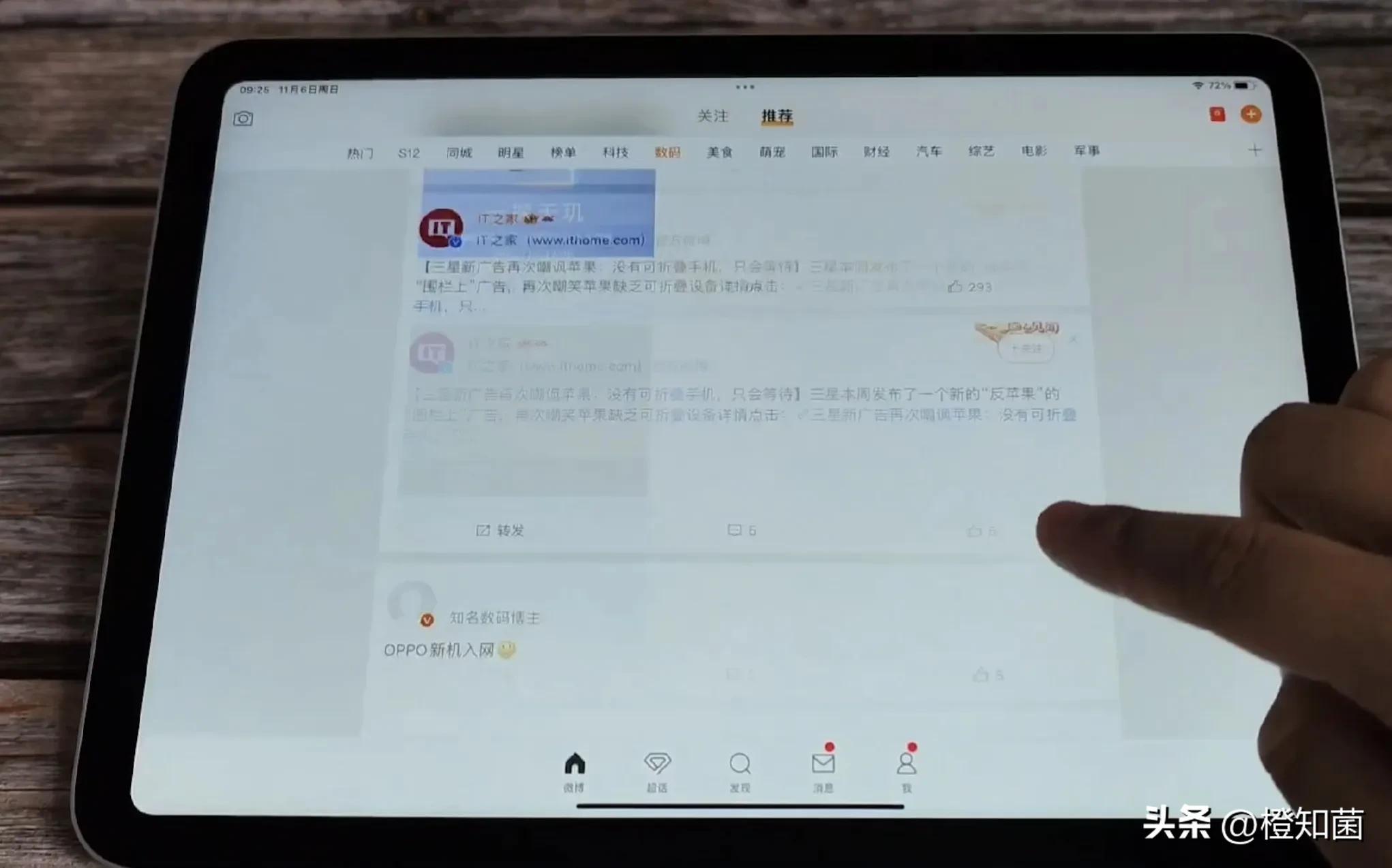 价格跳水后值得买的手机,ipad10代使用体验