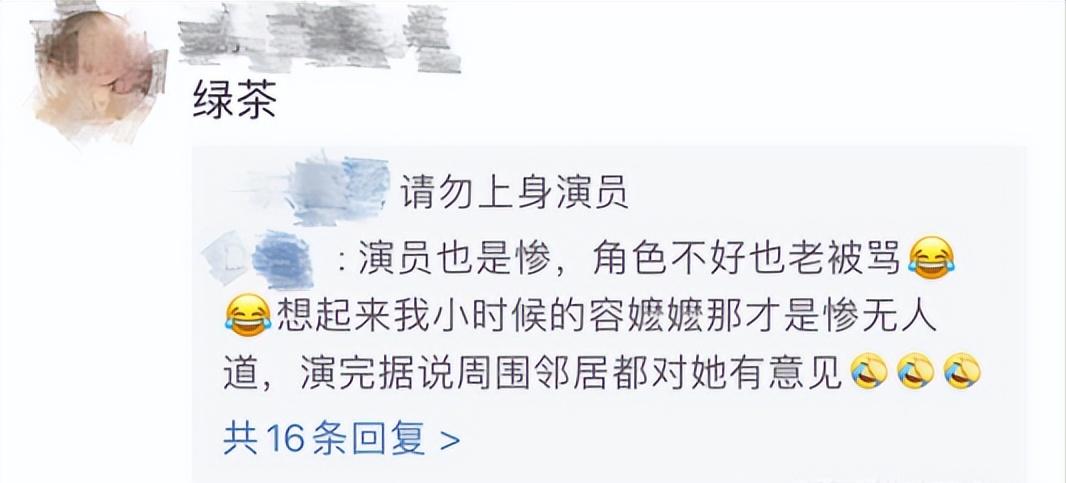 黑红小花张月：质疑整容上位不雅，演绿茶遭网暴，新剧逆转口碑
