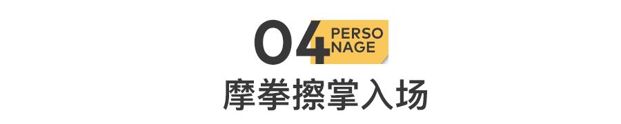 富二代被抛弃的90后,富二代被接回