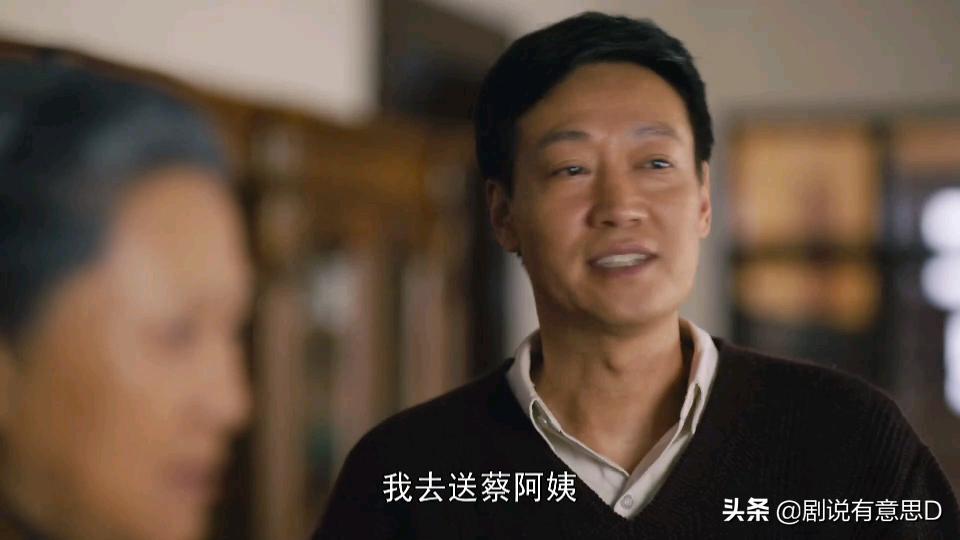 人世间郝省长批评盛长顺片段,人世间郝省长盛长顺对话是第几集