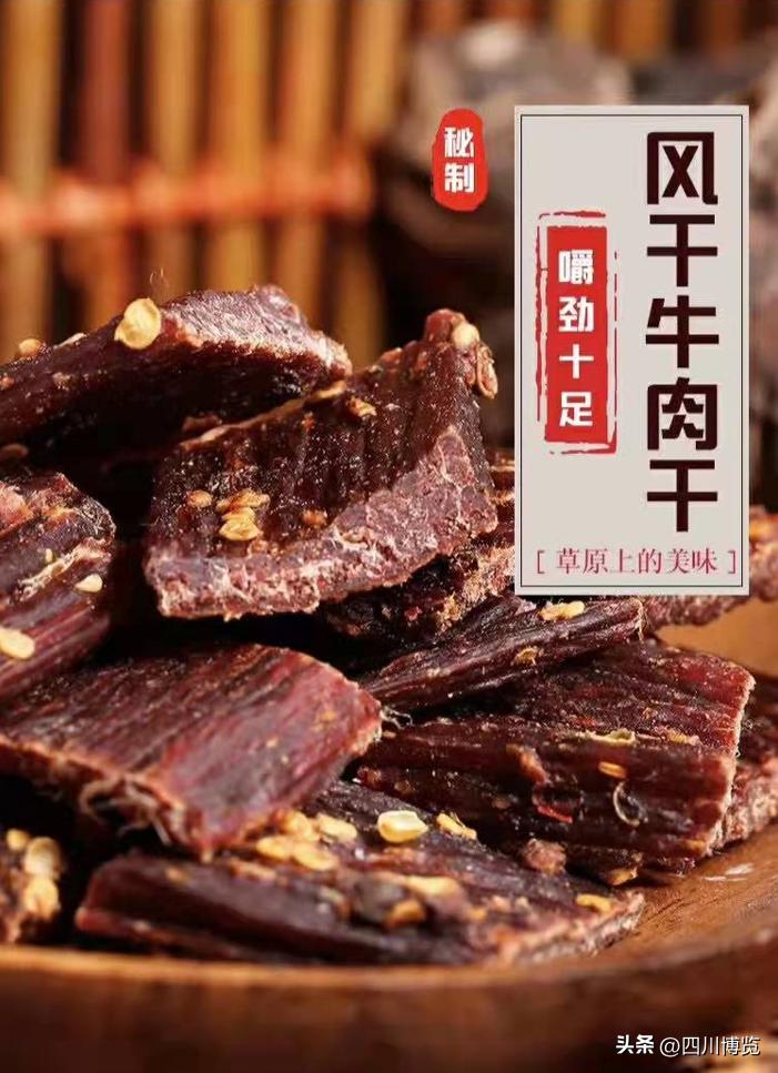 德阳年货展销会,年货展销会德阳