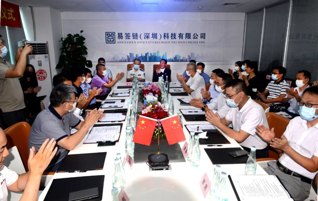 一体化在线政务服务平台电子印章,全国印章管理服务