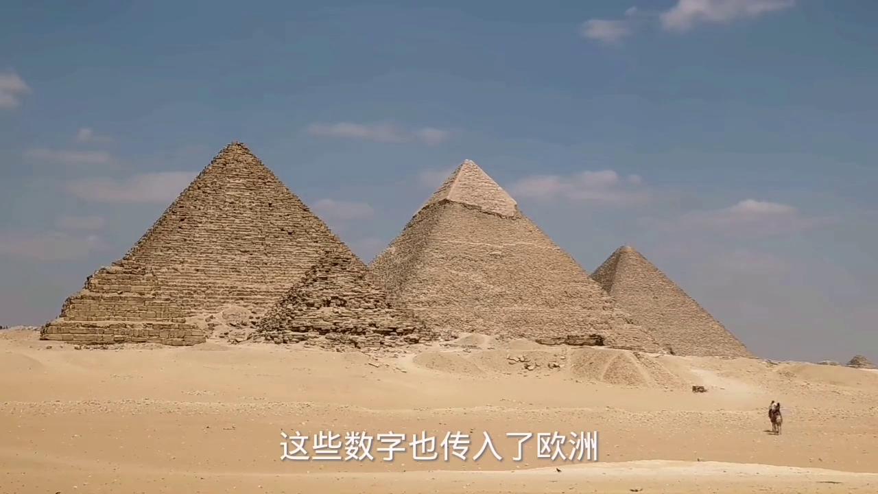 阿拉伯数字10万怎么写,阿拉伯数字10-20