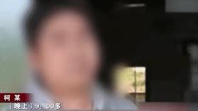 “看头像她属于高大肥美白，没想到她居然骗我”2021杀猪盘诈骗案