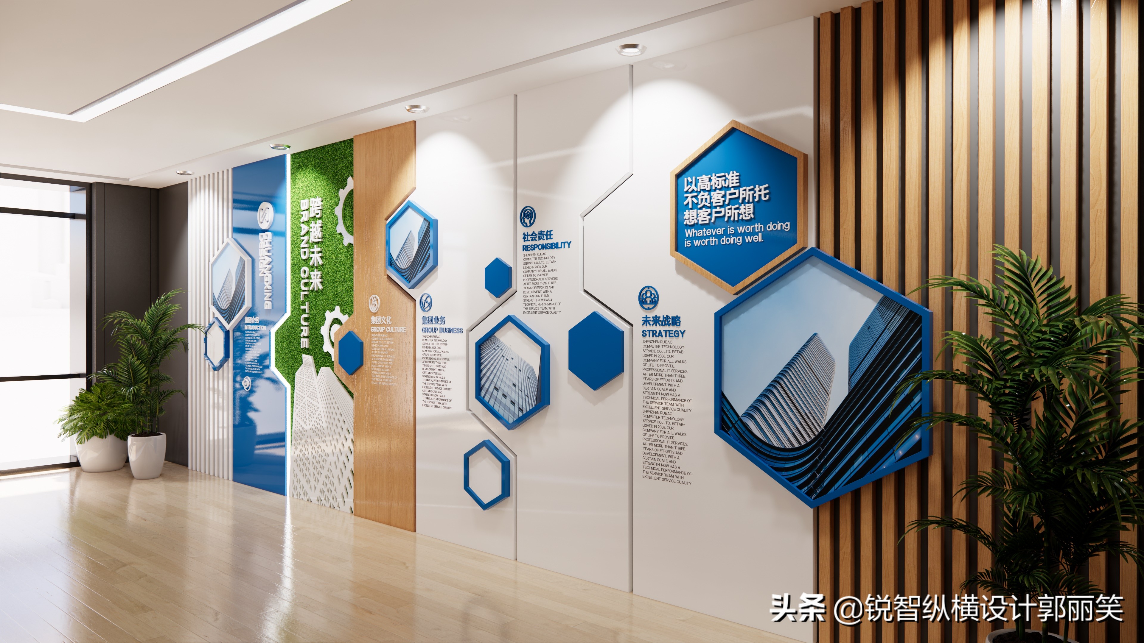 教师办公室文化墙创意设计,银行办公室文化墙创意设计