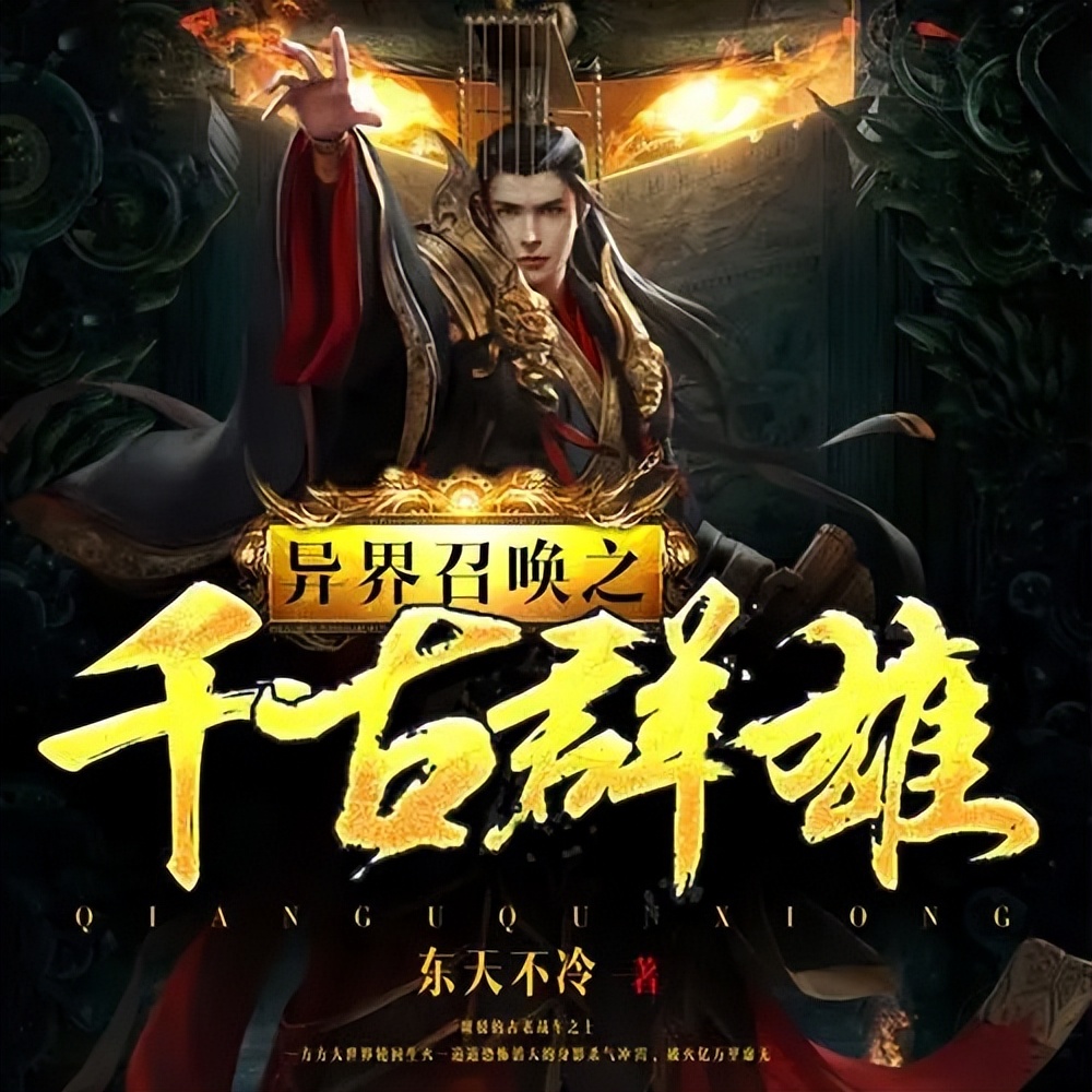 谁给我推荐几本王朝争霸类的小说,王朝争霸类小说200万字以上玄幻