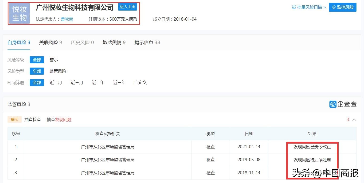 广告误导消费者事件,被广告误导消费者算欺诈吗