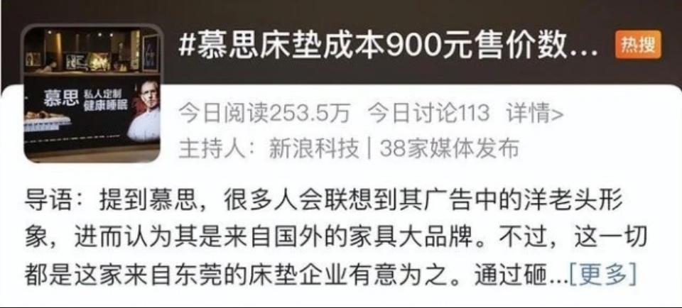 东莞钢架床垫工厂,东莞品牌床垫厂家电话