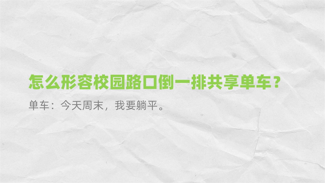 25个拯救“文字失语”的豆瓣帖子，表达超丝滑