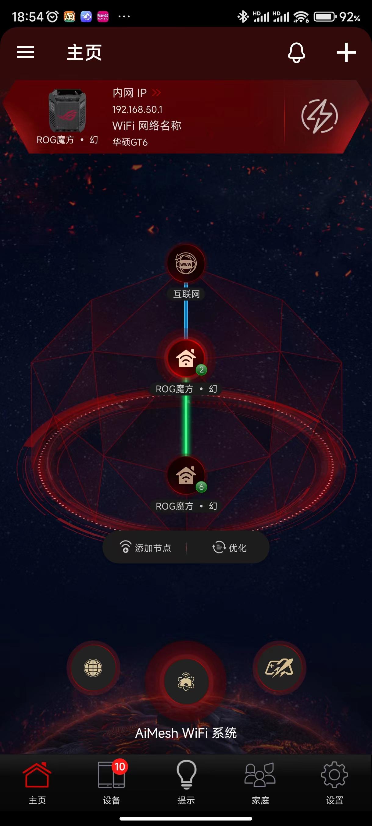 路由器测试需要测试哪些方面,手把手教你路由器性能测试