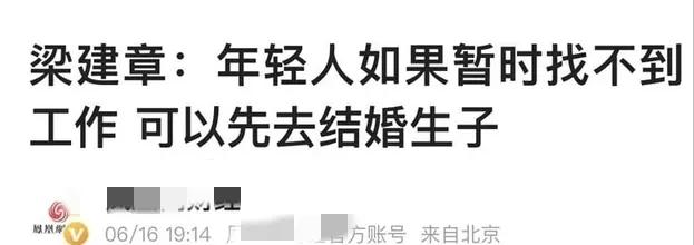 专家建议没工作经验的人交税,专家说没有工作的大学生交失业费