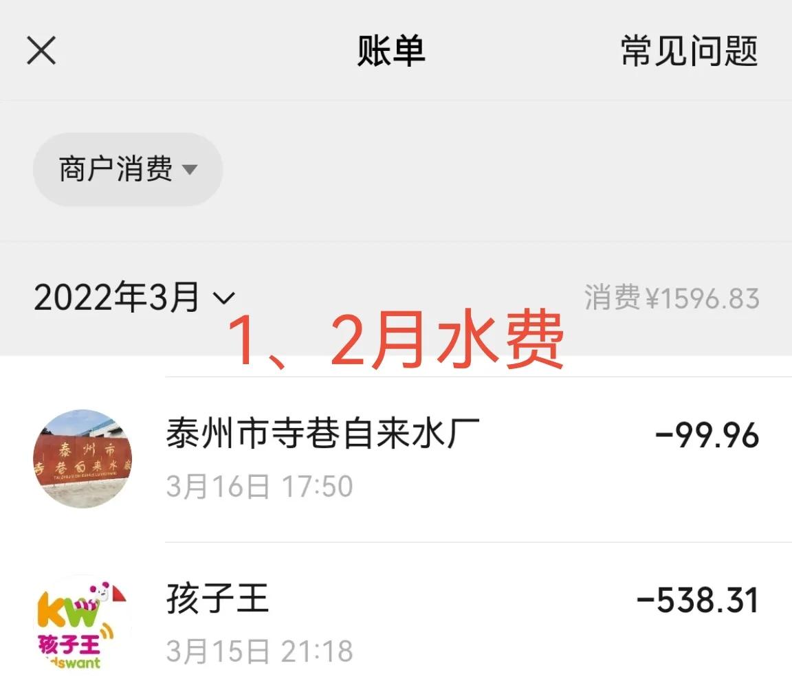 家里马桶漏水2个月,马桶漏水12小时流多少水