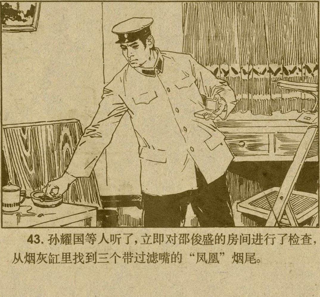 魔影连环画在线观看,魔影连环画