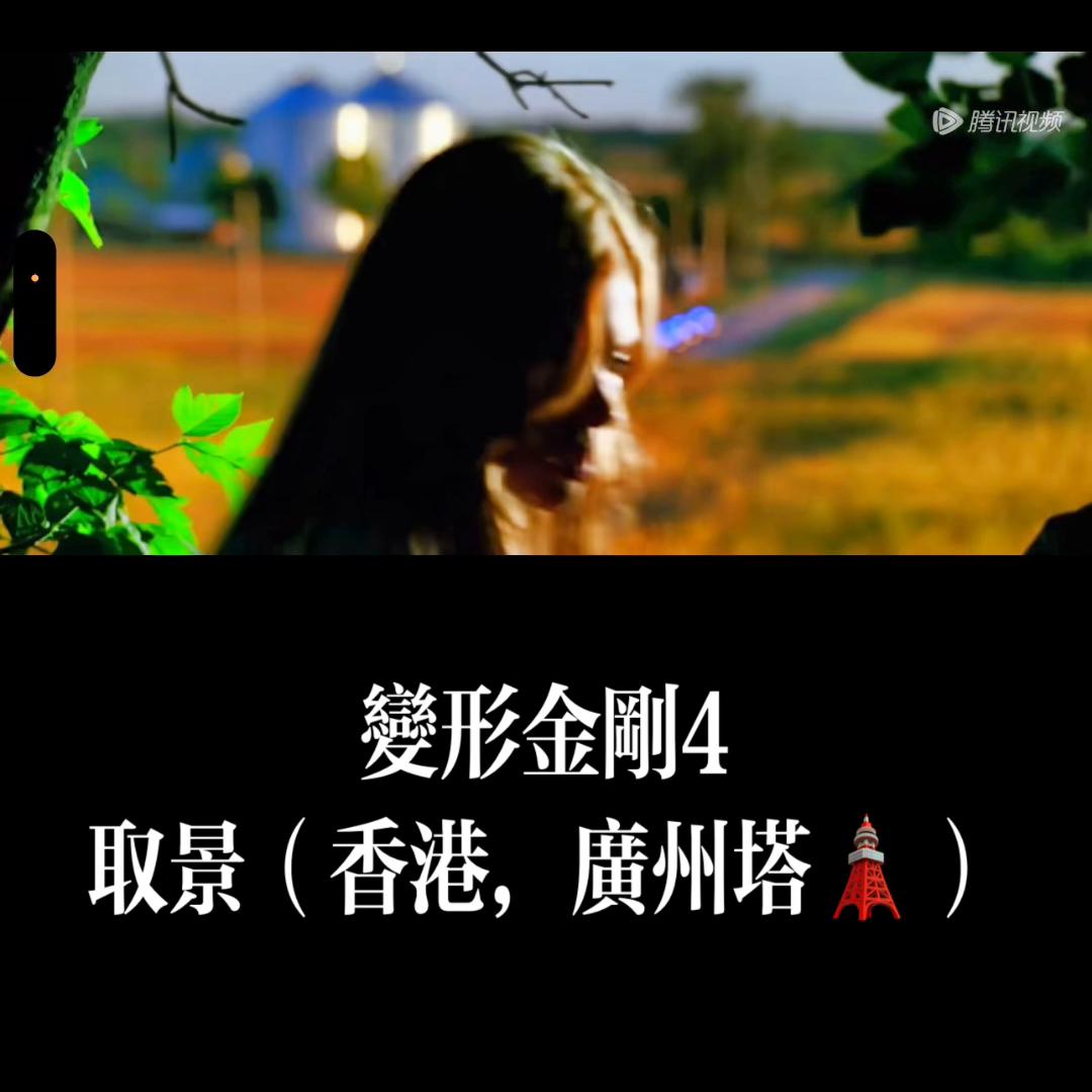 超燃超带感风景,超燃超带感舞步