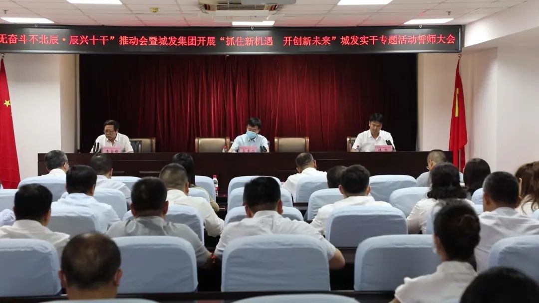 辰兴十干,辰兴十干是什么