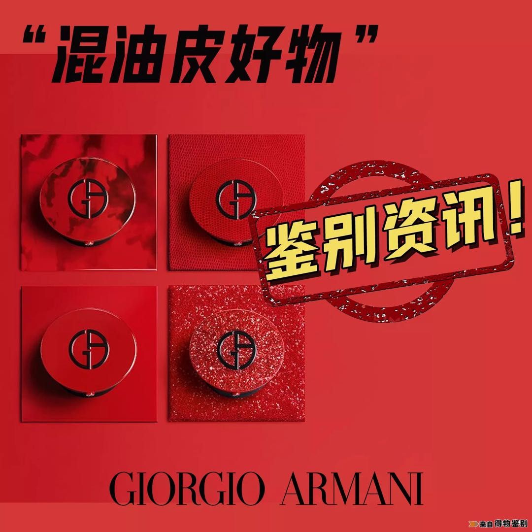 混油皮不拔干不卡粉高遮瑕气垫,混油皮气垫霜不卡粉