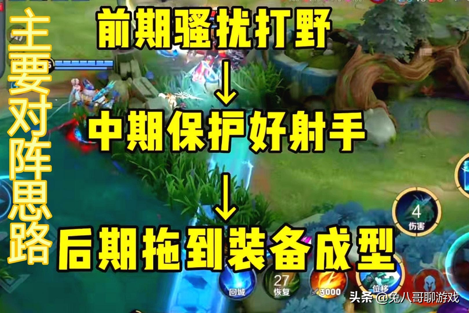 王者荣耀墨子黑科技出装,王者荣耀墨子怎么出装伤害爆表