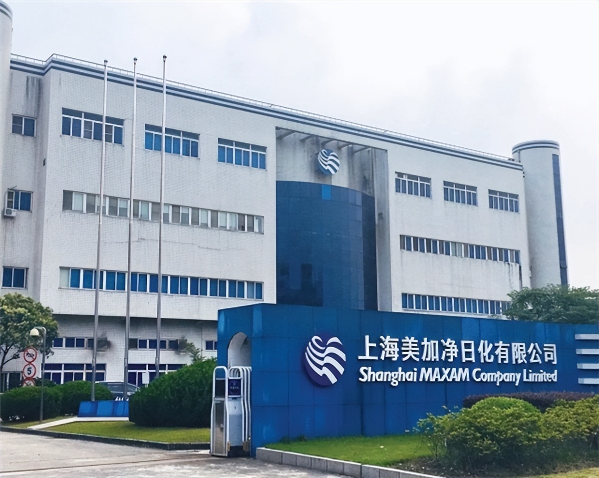 美加净官方旗舰店上海日化,上海美加净日化有限公司视频