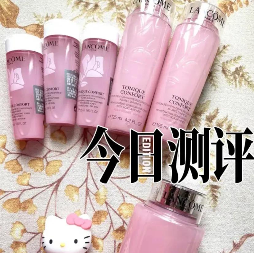 兰蔻粉水和极光水的区别,兰蔻的粉水到底好不好用