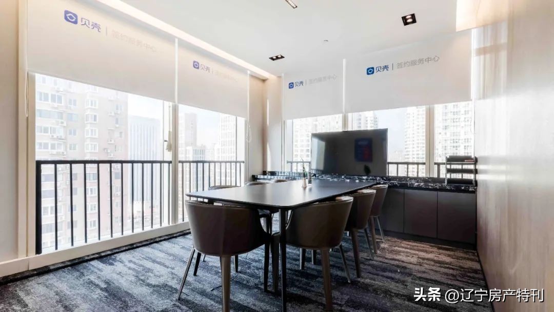 二手房交易“不踩雷”！贝壳引领行业“质变”让服务更有“温度”