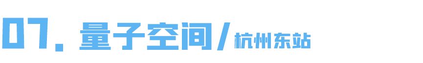 杭州哪里团建推荐一下,杭州团建KTV适合团建吗