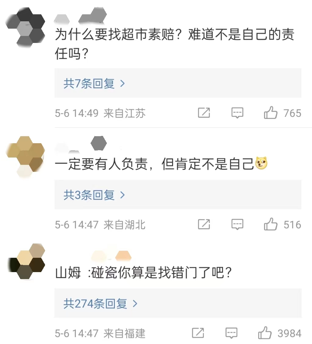 山姆回应男孩摔下购物车昏迷,深圳山姆小孩手推车坠落