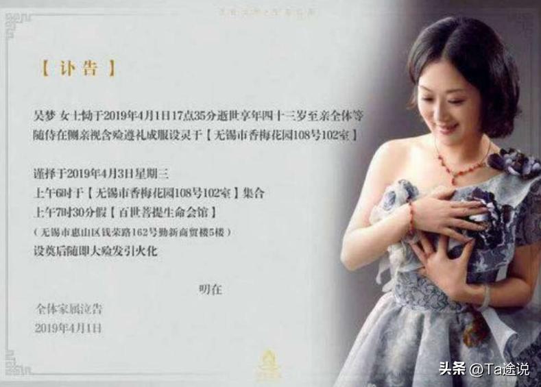 女记者冒死生二胎,记者冒死产子换心脏