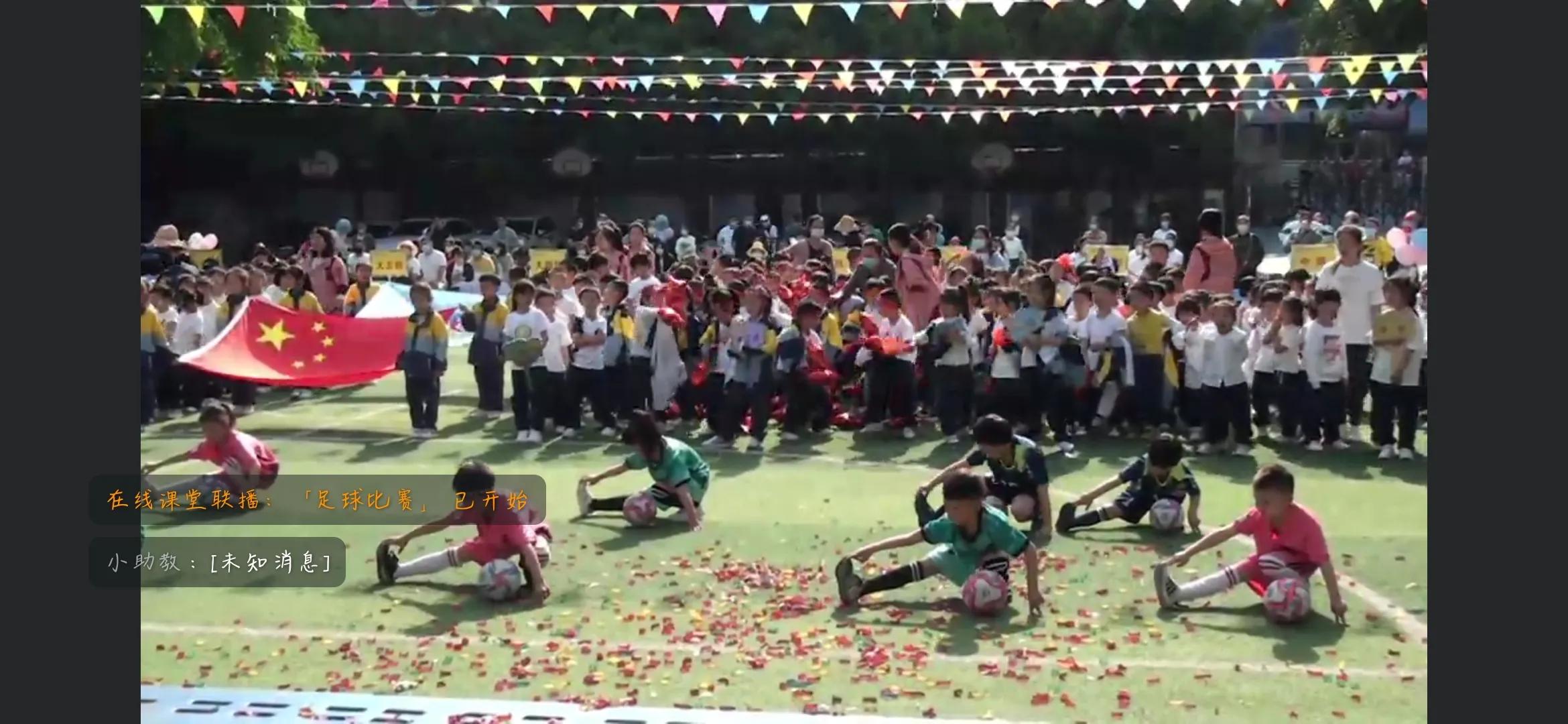 红砖小学幼儿园,幼儿园足球课小小足球员