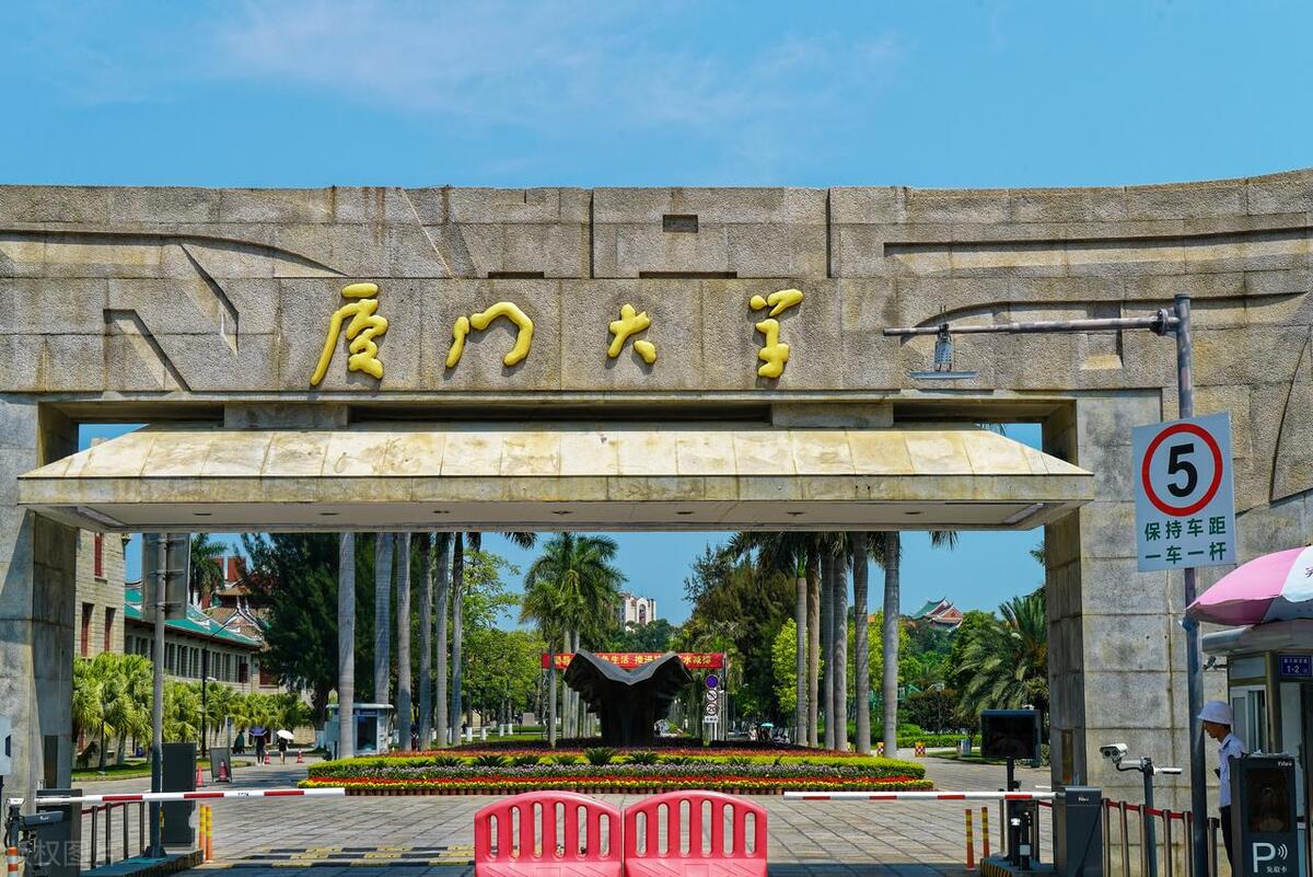 厦门景点排行榜前十名是什么地方,厦门现在哪些景点不用预约可以去