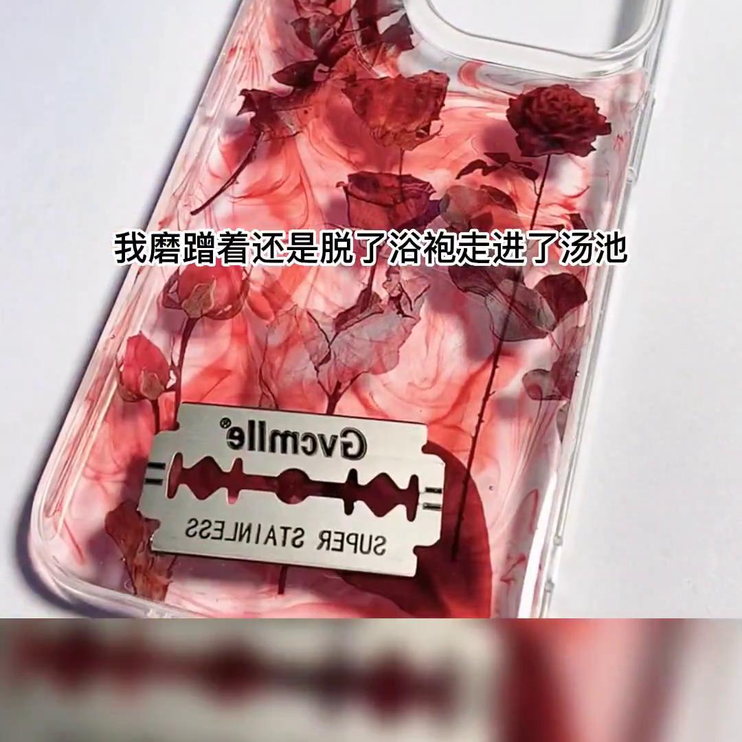 红颜斜阳#累了一天放松一下