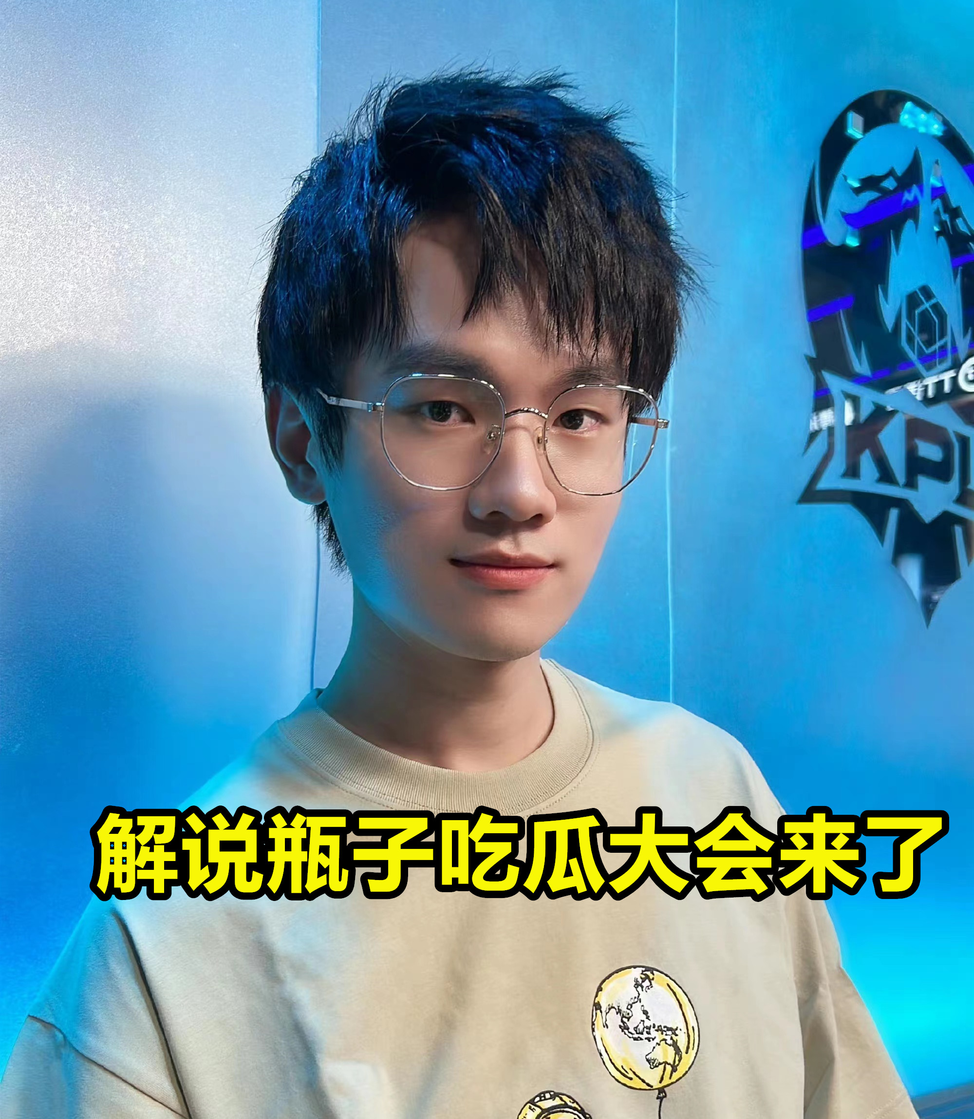 瓶子爆料2022年,瓶子爆料gemini回归教练