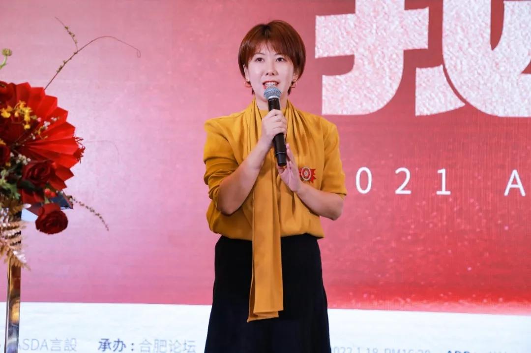 “我是咖”2021ASDA言設设计师家宴,圆满落幕