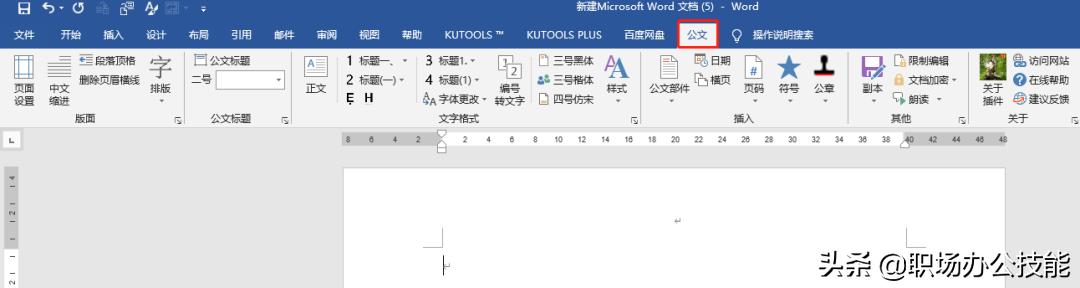 隔离办公软件哪个好,电脑必备办公10个实用好软件