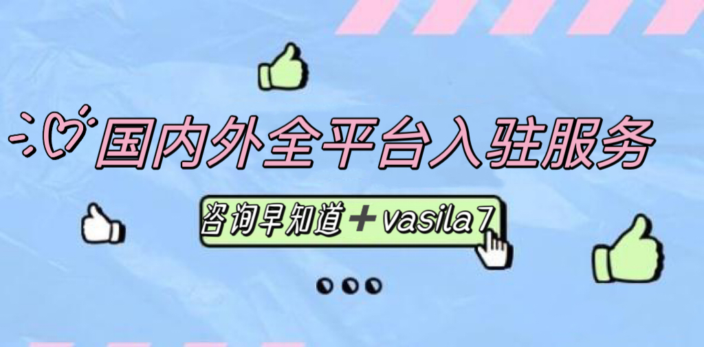 抖音本地生活怎么入驻,抖音本地生活服务商招募