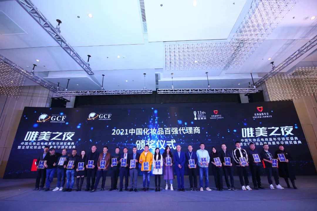 浙江2021高新技术企业百强榜单,中国超市百强榜单2021