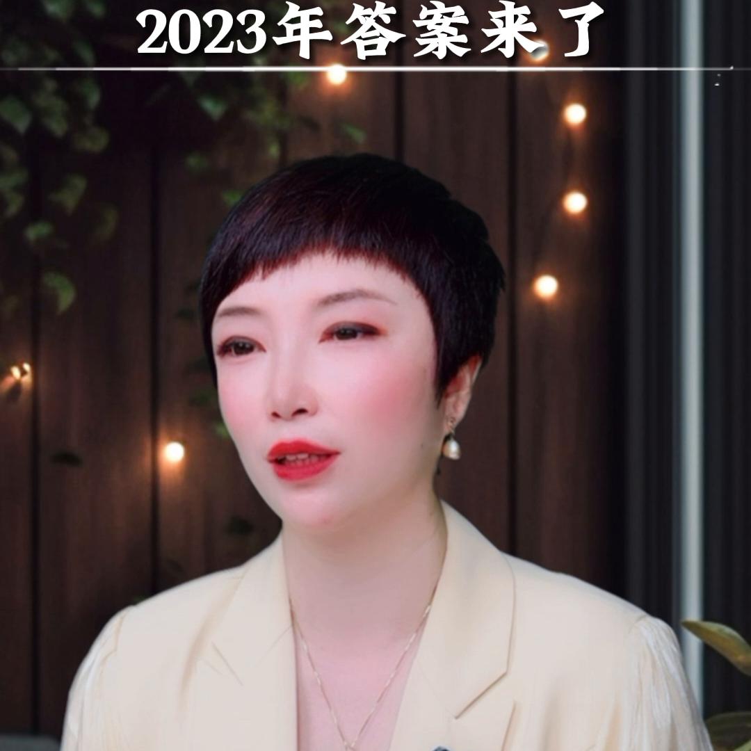 穷人通缩,富人通胀,2023答案来了#希望这条视频能帮助到你