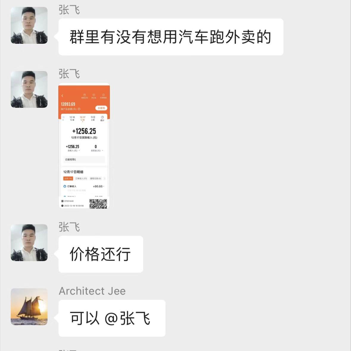 除了网约车还能干点什么,除了网约车还有什么开车行业