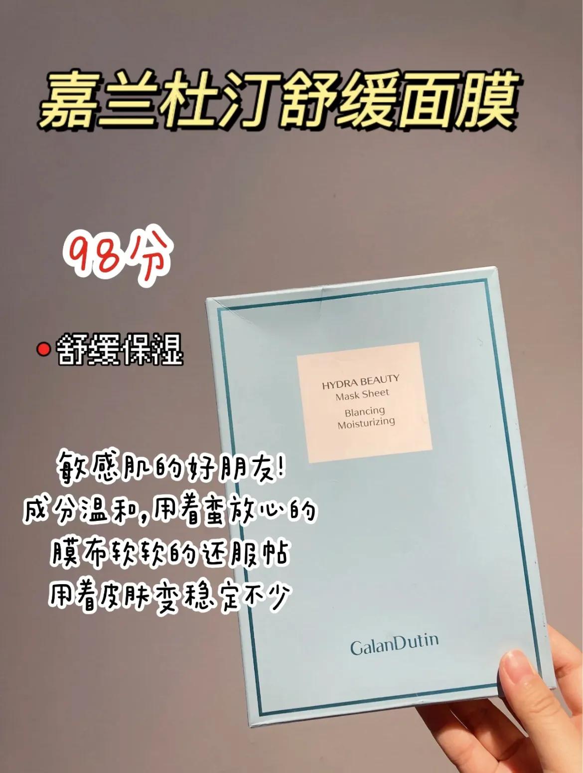 平价好用的宝藏干皮面膜推荐,冬天干皮面膜平价推荐