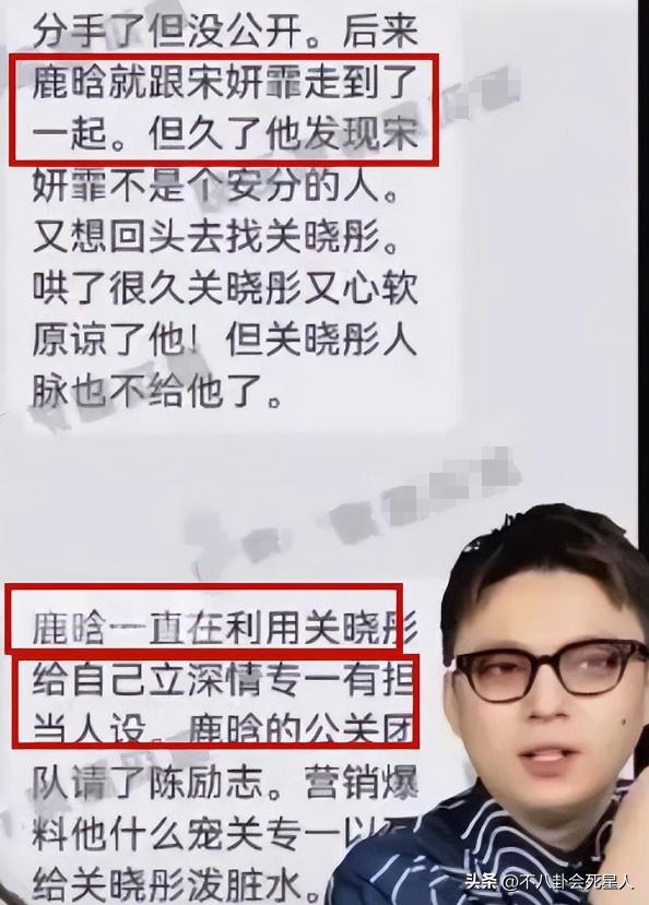 娱乐圈一天五个瓜,内娱爆料最新恋情