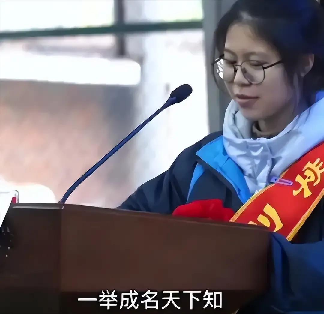 辟谣誓师女生高考508分,高三誓师女生508分