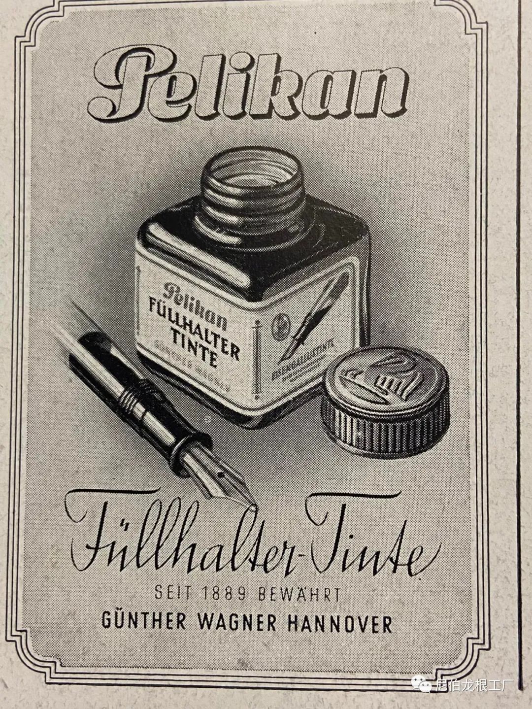 第三帝国图章商品,第三帝国标志图片