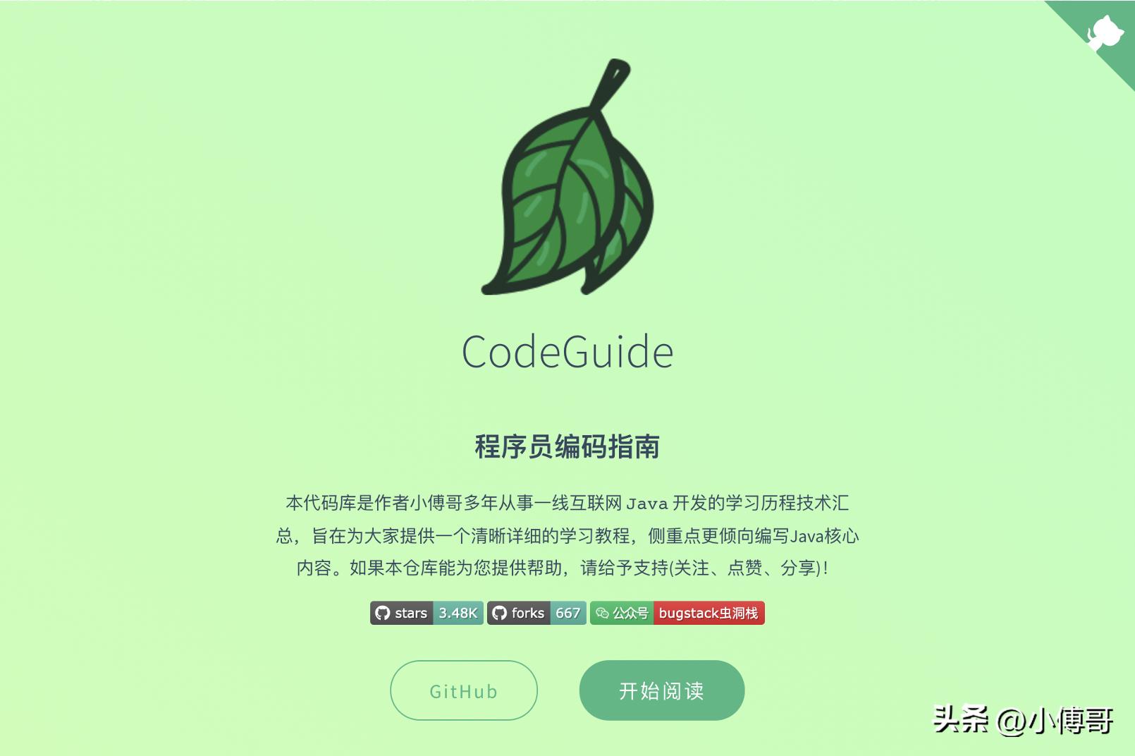 程序员如何搭建博客,程序员写博客流程