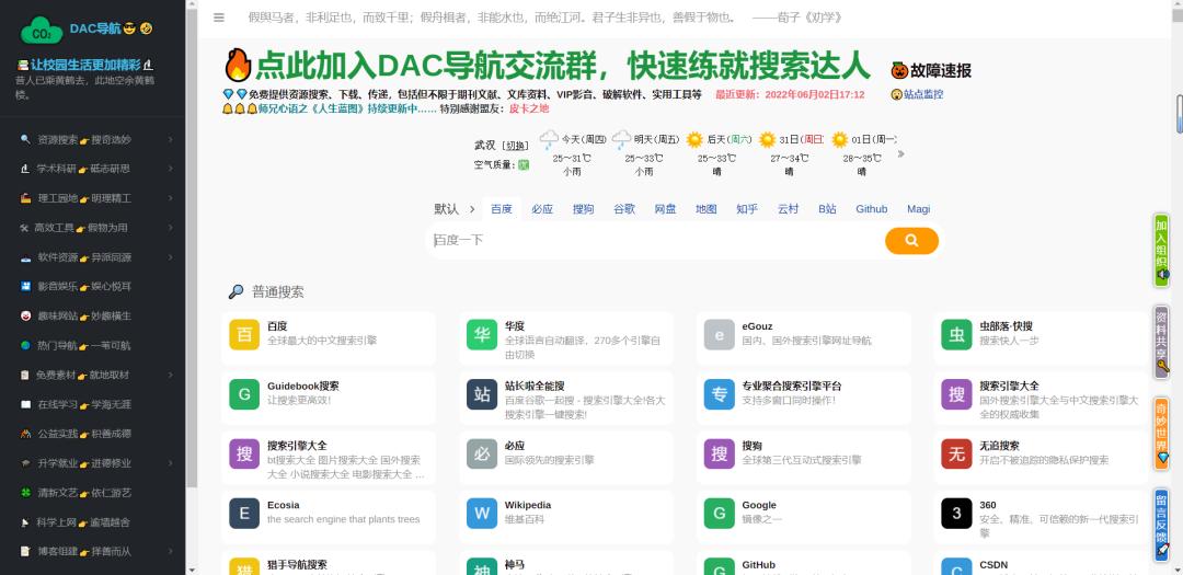 好用的科研文献网站,好用的科研文献网站有哪些